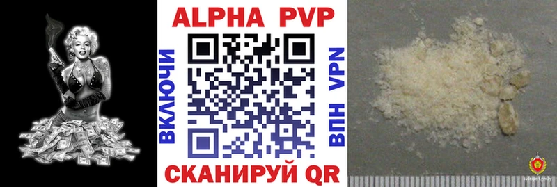 Сколько стоит Облучье COCAIN  A-PVP  МАРИХУАНА  Мефедрон 