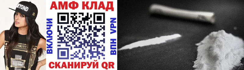 Амфетамин 98%  дарк нет Telegram  Облучье 