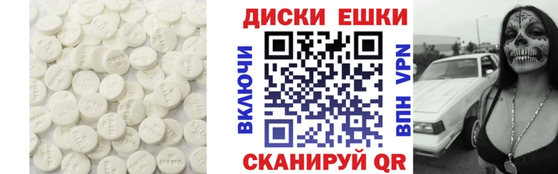 Экстази Punisher  Облучье 