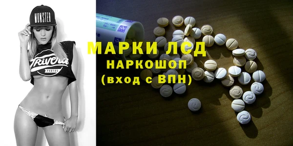 MDMA Premium VHQ Балабаново