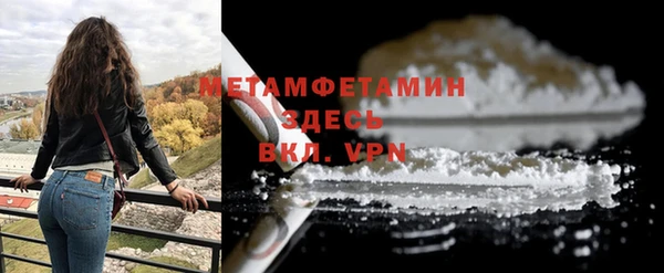 кокаин VHQ Балахна