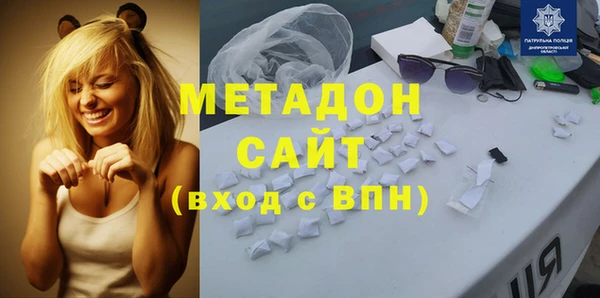 MDMA Premium VHQ Балабаново