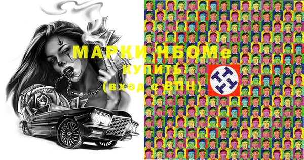 MDMA Premium VHQ Балабаново
