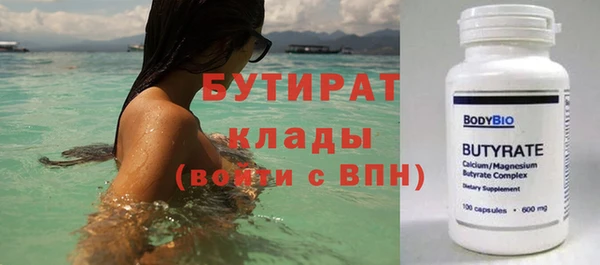 кокаин VHQ Балахна