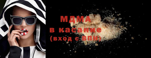 MDMA Premium VHQ Балабаново