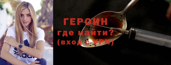 кокаин VHQ Балахна