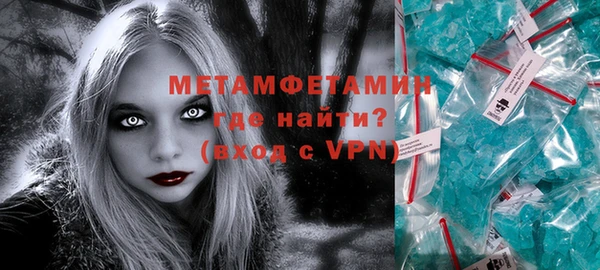 MDMA Premium VHQ Балабаново