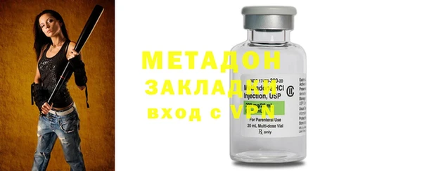MDMA Premium VHQ Балабаново