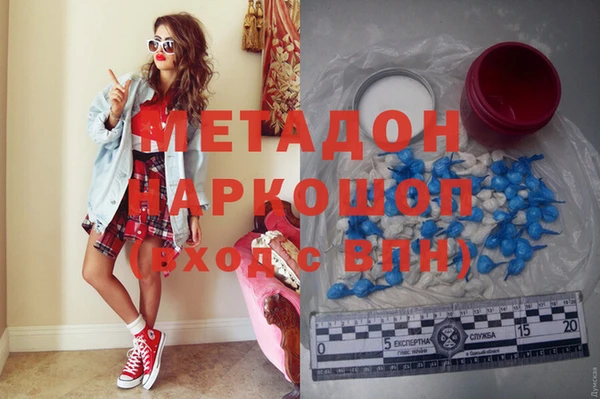 кокаин VHQ Балахна