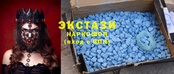ECSTASY Баксан