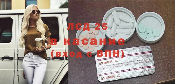 MDMA Premium VHQ Балабаново