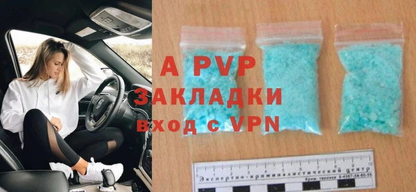 MDMA Premium VHQ Балабаново