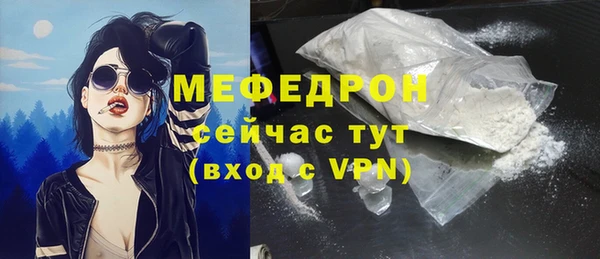 мет Навашино