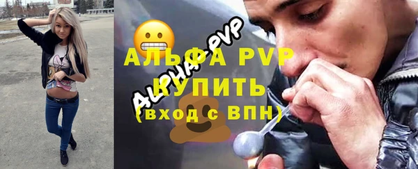 MDMA Premium VHQ Балабаново