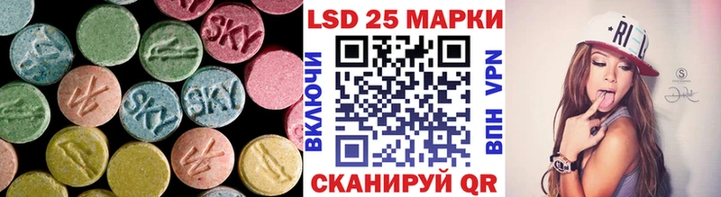 блэк спрут ссылки  Облучье  LSD-25 экстази кислота 