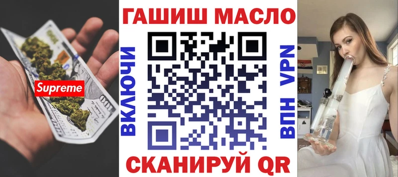 Дистиллят ТГК THC oil  Облучье 