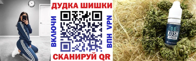 Каннабис White Widow  Облучье 